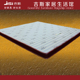 正品 吉斯床垫 JS2000410C 棕垫 无胶水 环保透气 冬暖夏凉 可定