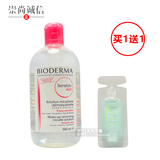 Bioderma/贝德玛 舒妍卸妆水500ml 粉水 温和卸淡妆 清爽 特价