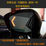 华昇厂家正品 cx5改装曲面车外后视镜 led转向灯电加热防眩大视野
