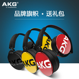 AKG/爱科技 y50耳机头戴式 可折叠 好音质HIFI耳麦 手机线控带麦