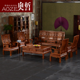 奥哲新中式黄花梨木实木沙发客厅组合 仿古红木家具刺猬紫檀A-S11