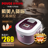 Povos/奔腾 PRD436/FN436电饭煲正品特价4L 智能预约家用电饭锅