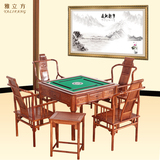 棋牌室红木麻将桌椅7件套客厅实木双用桌花梨木全自动四方麻将桌