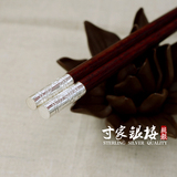 99纯银包银筷子红木紫檀木乌木筷子礼品纯手工纯天然木质银筷子