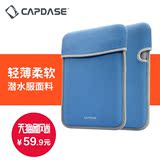 Capdase/卡登仕ipad mini4保护套全包迷你2/3苹果平板电脑内胆包