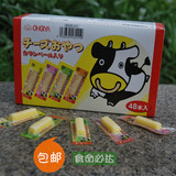 日本扇屋鳕鱼奶酪条芝士条 宝宝磨牙零食 一盒48根 补钙铁锌 批发