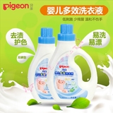 贝亲婴儿多效洗衣液阳光香型MA55 宝宝儿童衣物洗衣液 瓶装1.2L