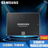 Samsung/三星 MZ-750250B/CN750EVO 250G笔记本台式机ssd固态硬盘