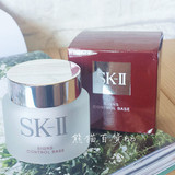 专柜正品 SK-II/SK2 多元修护妆前底霜/光透活肤隔离25G 亮肤美白