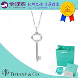 香港正品代购Tiffany蒂芙尼项链椭圆形钥匙纯银吊坠925女生日礼物