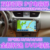 新轩逸12/13/14/15款9寸电容屏10.2寸安卓 倒车影像DVD导航一体机