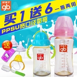好孩子宝宝ppsu奶瓶宽口径新生婴儿奶瓶喝水奶壶防摔防胀气带吸管