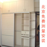 北京定制板式大衣柜现代简约百叶推拉门衣帽间实木家具免费设计