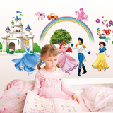 公主墙贴儿童房女孩卧室卡通宝宝房床头 幼儿园装饰贴纸