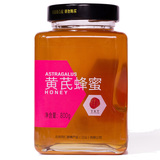 北京同仁堂 黄芪蜂蜜800克无污染玻璃瓶装纯天然