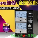 可调15V1A测试直流稳电源电压表 手机电源检测仪器电流表维修工具