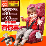 gb好孩子汽车儿童安全座椅 9个月-12周岁宝宝车载坐椅带气囊CS609