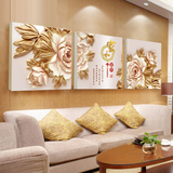 现代客厅装饰画沙发背景墙壁画三联无框画家和富贵简约水晶挂画