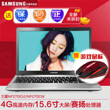Samsung/三星 NP270E5J NP270E5J-K01CN E5K 笔记本超薄分期电脑