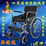上海凤凰轮椅 折叠轻便便携老人轮椅带坐便残疾人轮椅车多省包邮