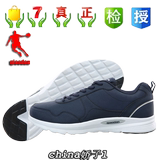 乔丹男鞋跑步鞋2015秋冬新款运动鞋轻便耐磨防滑防水保暖鞋正品牌