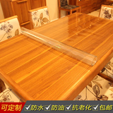 防水软质玻璃PVC透明圆桌布加厚塑料餐桌垫磨砂水晶板茶几垫台布