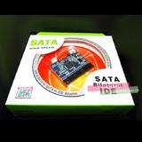 盒装 IDE转SATA硬盘光驱转换卡SATA转IDE硬盘光驱刻录机 双向卡
