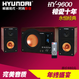 HYUNDAI/现代 HY-9600木质组合2.1低音炮多媒体唱歌音响带遥控器