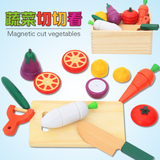 木制磁性切水果玩具 切切乐 水果蔬菜切切看儿童过家家玩具3-6岁