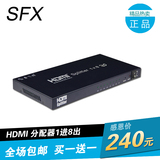 索飞翔  HDMI一进八出视频分配器 1切8分频器 一分八切换器 包邮