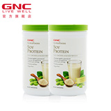 GNC/健安喜美国进口无糖分离大豆蛋白质粉正品成人315g×2