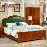 欧申纳斯 美式乡村实木床复古1.5m1.8米大床简美软靠真皮双人床