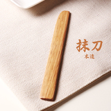 实木牛油刀 果酱抹刀 简约 日式和风
