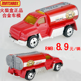 火柴盒matchbox合金车模型玩具119警消防车儿童玩具车礼物工程车