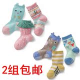 3双装宝宝中筒纯棉 1-2-5岁春秋季男女婴幼儿童松口防滑地板袜子