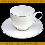 唐山骨瓷宛格萱下午茶花茶杯高档简约清新欧式经典包金咖啡杯