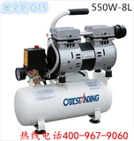 奥突斯空压机无油空气压缩机静音空压机便携式冲气泵小型空压机