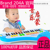 正品小朋友电子琴儿童37个钢琴键盘宝宝音乐小孩子动手灵活玩具