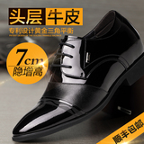 卓高乐商务男士增高鞋男式8cm皮鞋真皮尖头隐形内增高男鞋6cm婚鞋