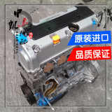 本田CRV 奥德赛 7七代 雅阁 2.0 2.4 K20A K24A RB1 发动机 总成