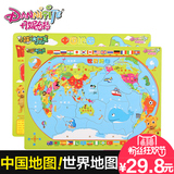 丹妮奇特 中国地图拼板玩具木制拼图地理启蒙认知早教儿童玩具