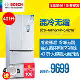 Bosch/博世 BCD-401W(KMF40A60TI)401L 变频多门四门大容量大冰箱