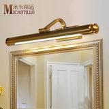 正品米卡蒂诺 镜前灯LED  美式复古浴室卫生间镜柜灯 欧式铜镜前
