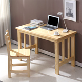 包邮实木电脑桌笔记本台式简约家用书桌办公桌餐桌学习写字桌松木