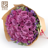 春舞枝 玫瑰花束送女友北京上海广州杭州全国同城配送鲜花速递