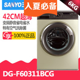 Sanyo/三洋DG-F60311G/60311BCG全自动滚筒加热省电6kg变频洗衣机