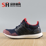 阿迪达斯男鞋跑步鞋Adidas ultra boost女鞋编织透气休闲鞋AQ3305