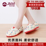 jm快乐玛丽女鞋2016夏季新款潮铆钉韩版帆布鞋糖果色一脚套61653W