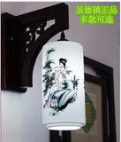 中式景德镇薄胎陶瓷灯具 客厅书房卧室过道阳台玄关餐厅结婚壁灯