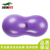 JOINFIT健身球瑜伽球花生球瘦身球康复训练球放松按摩球儿童球